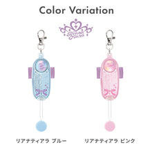 画像をギャラリービューアに読み込む, LED付リフレクター＆ブザー　オトピカ 【送料無料】 ※代引き不可
