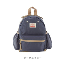 画像をギャラリービューアに読み込む, リュック DAYPACK GOODAY 【送料無料】
