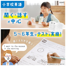 画像をギャラリービューアに読み込む, ピコトレ　英単語700 【送料無料】
