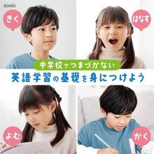 画像をギャラリービューアに読み込む, ピコトレ　英単語700 【送料無料】
