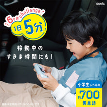 画像をギャラリービューアに読み込む, ピコトレ　英単語700 【送料無料】
