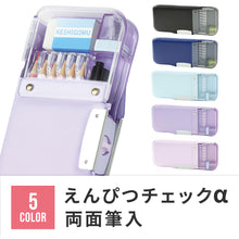 画像をギャラリービューアに読み込む, えんぴつチェックα筆入うかサポ 【送料無料】 ※代引き不可
