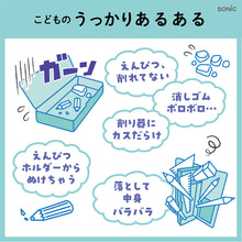 画像をギャラリービューアに読み込む, えんぴつチェックα筆入うかサポ 【送料無料】 ※代引き不可
