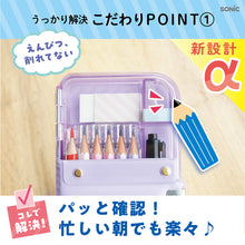 画像をギャラリービューアに読み込む, えんぴつチェックα筆入うかサポ 【送料無料】 ※代引き不可
