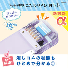 画像をギャラリービューアに読み込む, えんぴつチェックα筆入うかサポ 【送料無料】 ※代引き不可
