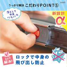 画像をギャラリービューアに読み込む, えんぴつチェックα筆入うかサポ 【送料無料】 ※代引き不可
