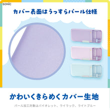 画像をギャラリービューアに読み込む, えんぴつチェックα筆入うかサポ 【送料無料】 ※代引き不可
