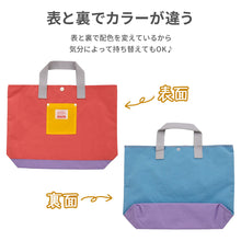画像をギャラリービューアに読み込む, レッスンBAG MULTI 【送料無料】
