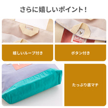 画像をギャラリービューアに読み込む, レッスンBAG MULTI 【送料無料】
