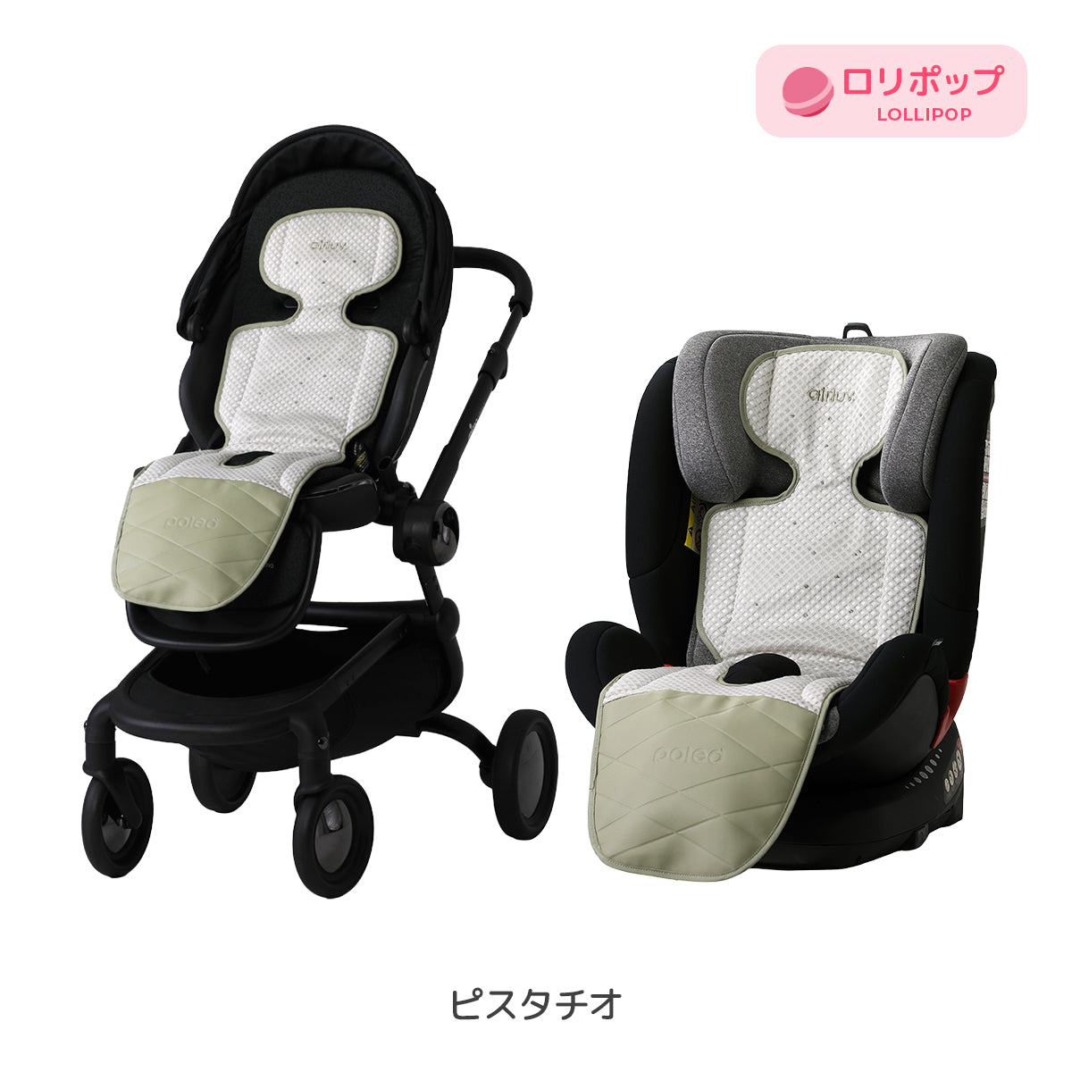 エアラブ5 エアラブ4+ バッテリーセット【送料無料】 – Hariti