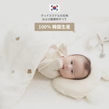 画像をギャラリービューアに読み込む, 【日本初上陸】Good Swaddle スワドル  ※代引き不可
