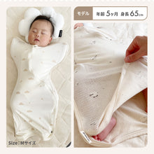 画像をギャラリービューアに読み込む, 【日本初上陸】Good Swaddle スワドル  ※代引き不可

