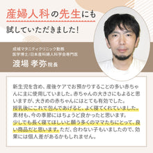 画像をギャラリービューアに読み込む, 【日本初上陸】Good Swaddle スワドル  ※代引き不可
