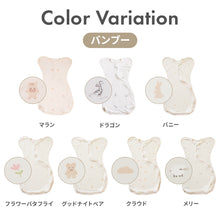 画像をギャラリービューアに読み込む, 【日本初上陸】Good Swaddle スワドル  ※代引き不可
