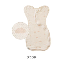 画像をギャラリービューアに読み込む, 【日本初上陸】Good Swaddle スワドル  ※代引き不可

