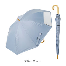 画像をギャラリービューアに読み込む, キッズ晴雨兼用　長傘 【送料無料】
