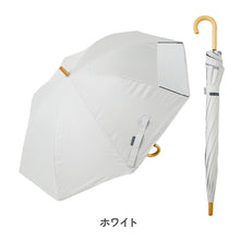 画像をギャラリービューアに読み込む, キッズ晴雨兼用　長傘 【送料無料】
