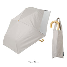 画像をギャラリービューアに読み込む, キッズ晴雨兼用　折傘 【送料無料】

