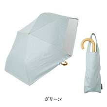 画像をギャラリービューアに読み込む, キッズ晴雨兼用　折傘 【送料無料】
