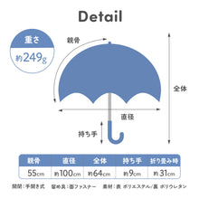 画像をギャラリービューアに読み込む, キッズ晴雨兼用　折傘 【送料無料】
