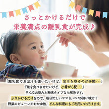 画像をギャラリービューアに読み込む, だしまんま 【送料無料】 ※代引き不可
