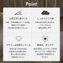 画像をギャラリービューアに読み込む, ベビーラウンジャー 【送料無料】
