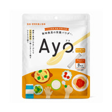 画像をギャラリービューアに読み込む, Ayoスティック 個包装タイプ 8食分 【送料無料】 ※代引き不可
