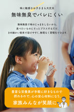 画像をギャラリービューアに読み込む, Ayoスティック 個包装タイプ 8食分 【送料無料】 ※代引き不可
