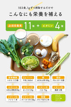 画像をギャラリービューアに読み込む, Ayoスティック 個包装タイプ 8食分 【送料無料】 ※代引き不可
