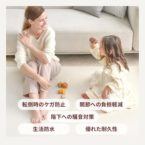 PVCプレイマット 【送料無料】