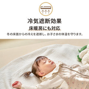 PVCプレイマット 【送料無料】