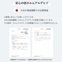 画像をギャラリービューアに読み込む, PVCプレイマット 【送料無料】
