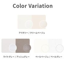画像をギャラリービューアに読み込む, PVCプレイマット 【送料無料】
