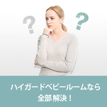画像をギャラリービューアに読み込む, Ggumbi クリーンラッキー ガード 【送料無料】
