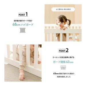 Ggumbi クリーンラッキー ガード 【送料無料】
