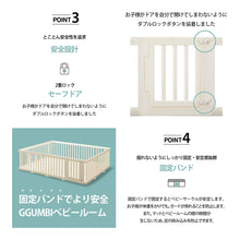 画像をギャラリービューアに読み込む, Ggumbi クリーンラッキー ガード 【送料無料】
