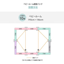 画像をギャラリービューアに読み込む, Ggumbi クリーンラッキー ガード 【送料無料】

