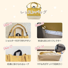 画像をギャラリービューアに読み込む, Hariitiオリジナル　入学準備セット 【送料無料】
