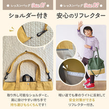 画像をギャラリービューアに読み込む, Hariitiオリジナル　入学準備セット 【送料無料】
