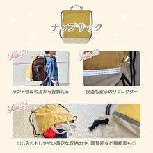 画像をギャラリービューアに読み込む, Hariitiオリジナル　入学準備セット 【送料無料】
