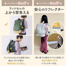 画像をギャラリービューアに読み込む, Hariitiオリジナル　入学準備セット 【送料無料】
