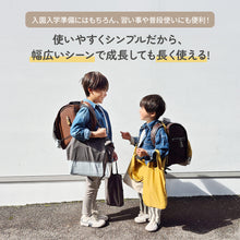 画像をギャラリービューアに読み込む, Hariitiオリジナル　入学準備セット 【送料無料】
