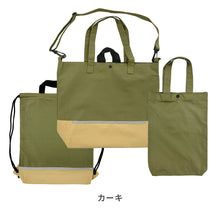 画像をギャラリービューアに読み込む, Hariitiオリジナル　入学準備セット 【送料無料】
