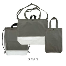 画像をギャラリービューアに読み込む, Hariitiオリジナル　入学準備セット 【送料無料】
