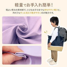 画像をギャラリービューアに読み込む, Hariitiオリジナル　入学準備セット 【送料無料】
