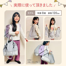 画像をギャラリービューアに読み込む, Hariitiオリジナル　入学準備セット 【送料無料】
