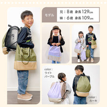 画像をギャラリービューアに読み込む, Hariitiオリジナル　入学準備セット 【送料無料】
