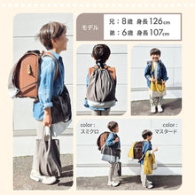 画像をギャラリービューアに読み込む, Hariitiオリジナル　入学準備セット 【送料無料】
