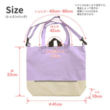 画像をギャラリービューアに読み込む, Hariitiオリジナル　入学準備セット 【送料無料】
