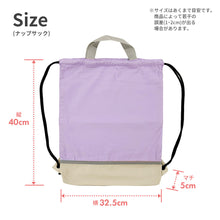 画像をギャラリービューアに読み込む, Hariitiオリジナル　入学準備セット 【送料無料】
